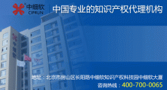 天然食品商标转让怎么办理 