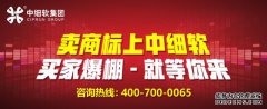 怎么挑选合适的商标？ 