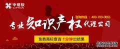 浴巾商标转让过程 