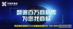 童装商标怎么买？ 