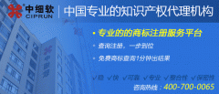 沙发商标转让的流程 