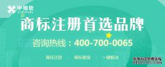 体育类商标转让和注册的成功率对比 