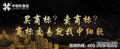 服装商标转让多少钱？ 