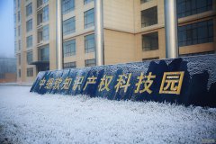食品商标转让有哪些注意事项？ 