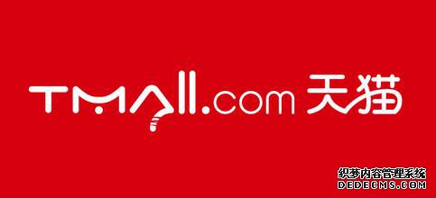 天猫商标转让多少钱
